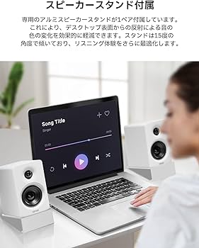 Amazon.co.jp: 「VGP2025金賞&コスパ大賞」Edifier M60 マルチメディア