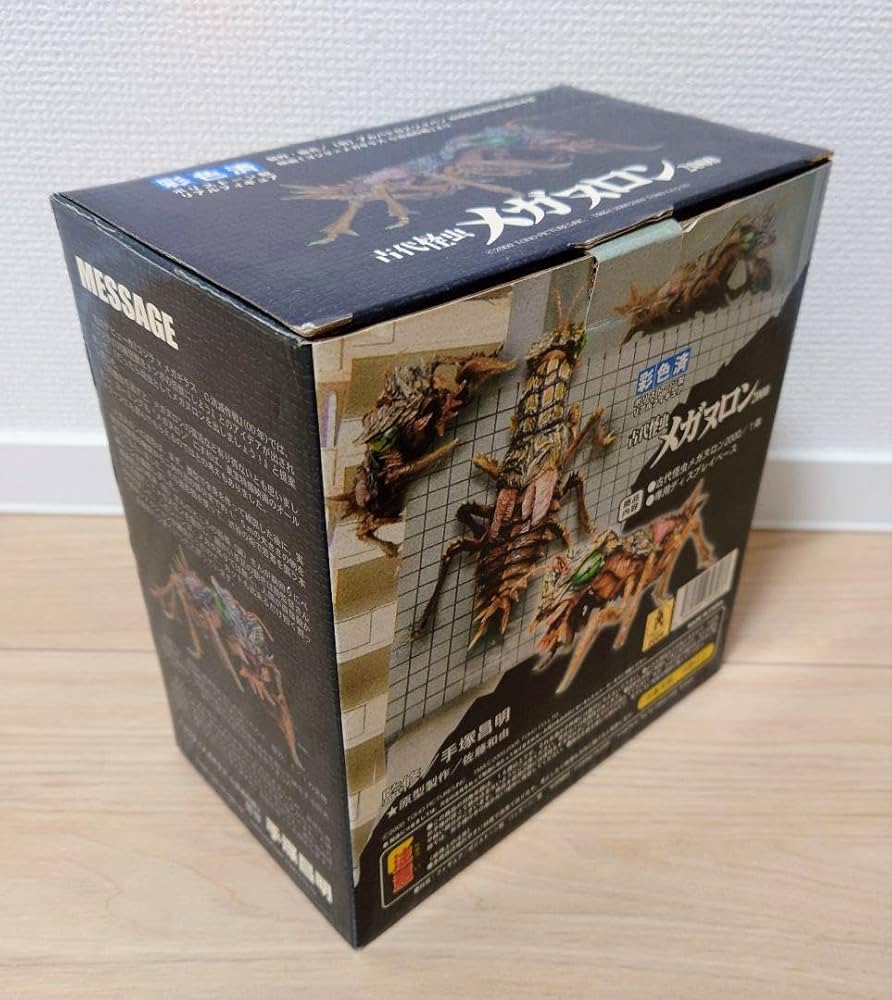 Amazon.co.jp: メガヌロン フィギュア アルバトロス 東宝怪獣