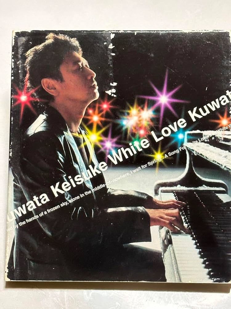 Amazon.co.jp: 桑田佳祐白い恋人達 : おもちゃ