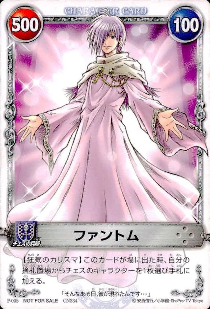 Amazon.co.jp: uo67-124 カード 【状態B】 メルヘヴンMAR 非売品