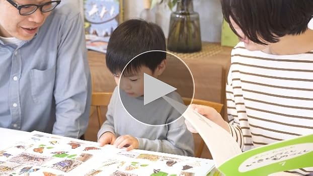 Amazon.co.jp: いきものづくし ものづくし 12冊セット : -: 本