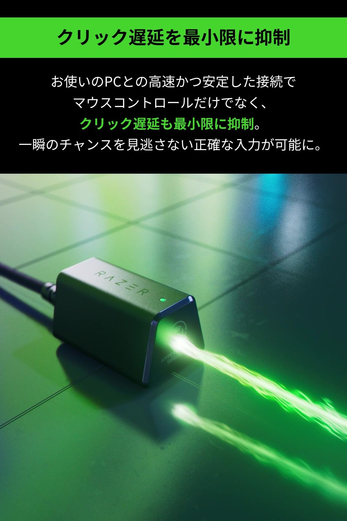Amazon.co.jp: Razer レイザー HyperPolling Wireless Dongle 対応する