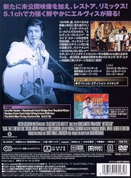 Amazon.co.jp: エルヴィス・オン・ステージ スペシャル・エディション