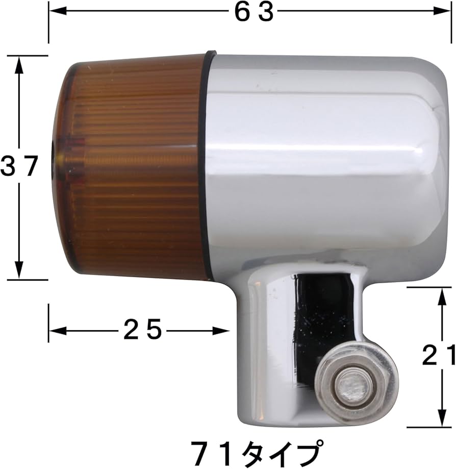 Amazon | ポッシュフェイス(POSH FAITH) バイク用品 ウインカー 71