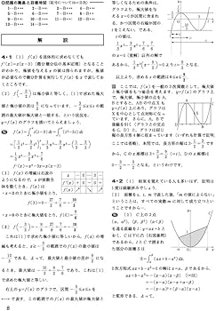 Amazon.co.jp: 大学への数学 (2025年4月号) : 本