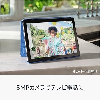 Amazon.co.jp: Amazon Fire HD 10 タブレット - 10インチHD