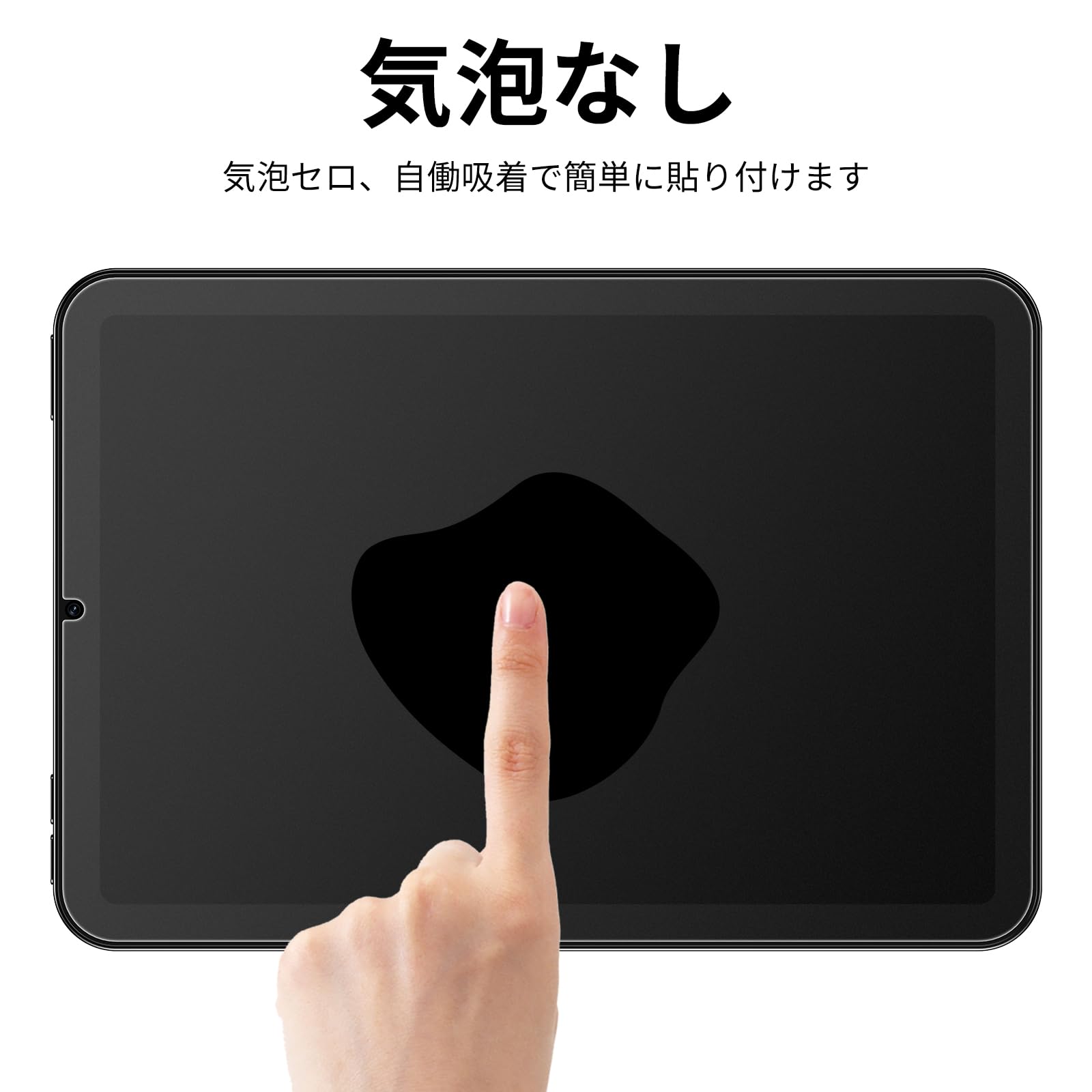 Amazon.co.jp: Esanik iPad mini 7(A17 Pro) 2024用/iPad mini6 (第6