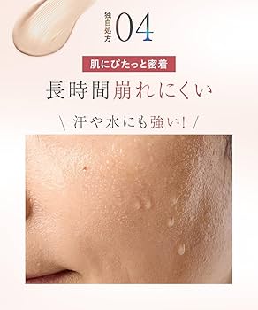 Amazon | WrinkFade リンクフェード | 薬用リンクルカバー