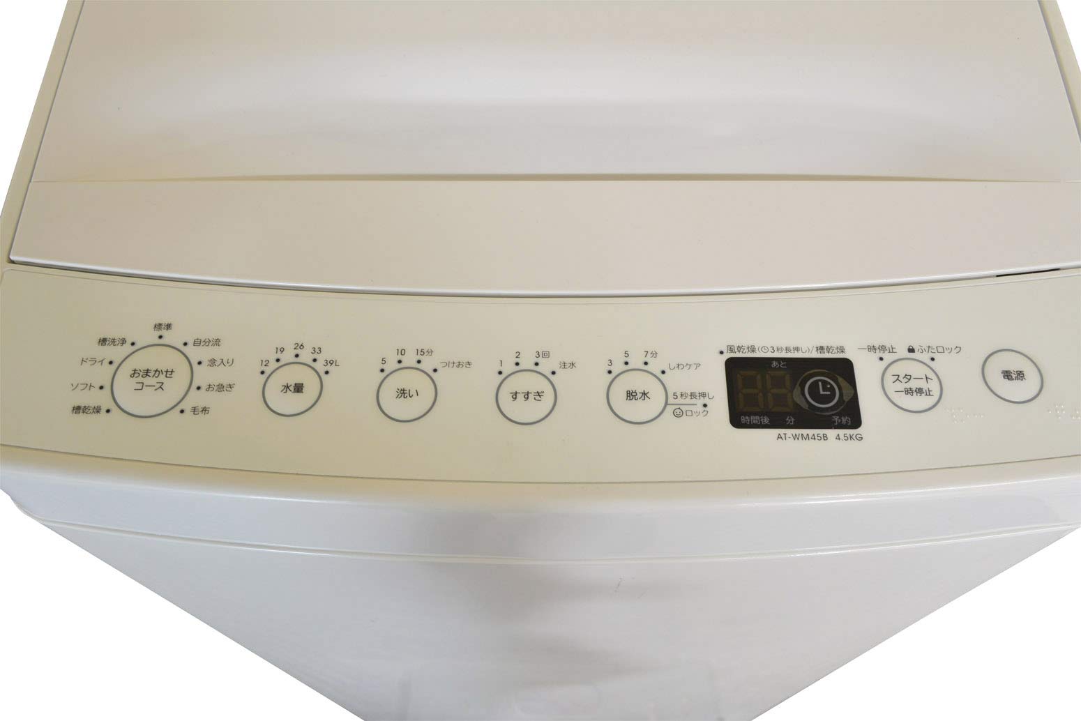 Amazon | TAGlabel by amadana タグレーベル バイ アマダナ 全自動洗濯