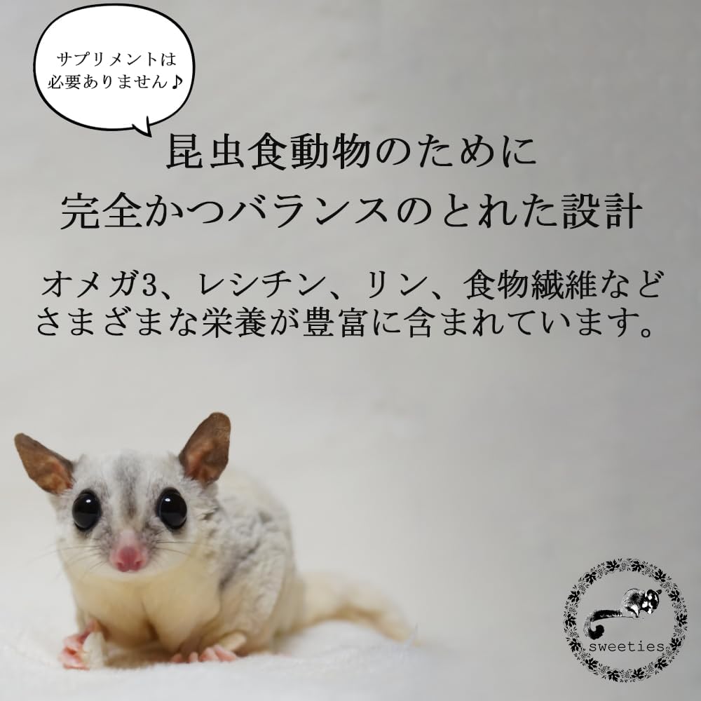 Amazon | マズリ インセクティボアダイエット 小動物 ハリネズミ