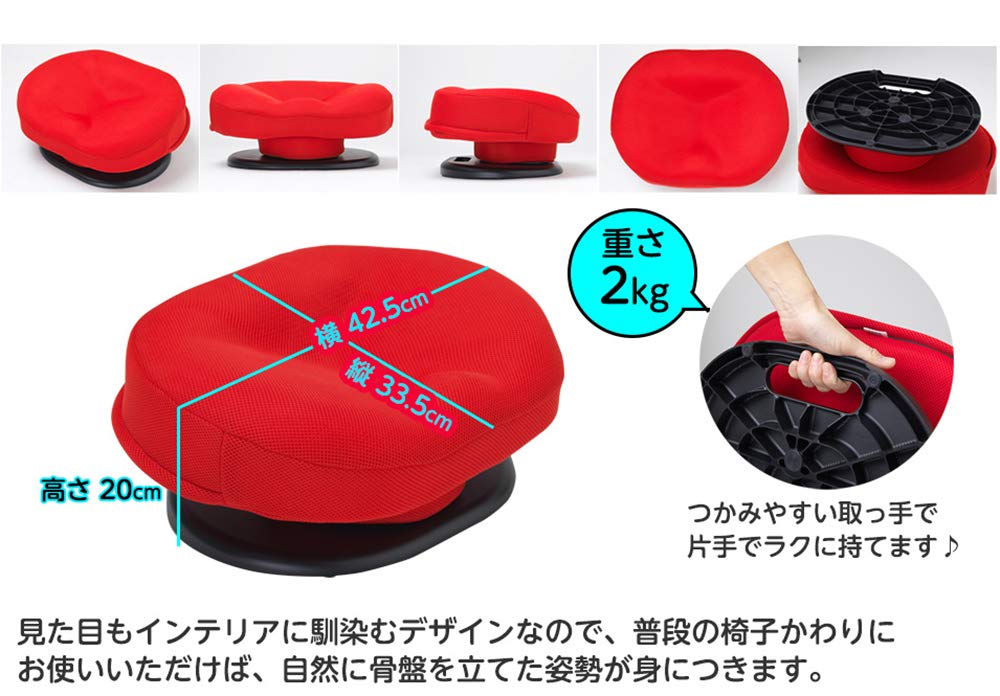 Amazon｜東急スポーツオアシス 骨盤スリムチェア 座椅子 360度 腰回り