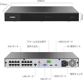Amazon.co.jp: H.View 防犯録画機 NVRビデオレコーダー 12MP 16