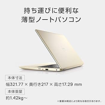 Amazon.co.jp: Dell ノートパソコン Inspiron 14 5490 Core i7 アイス