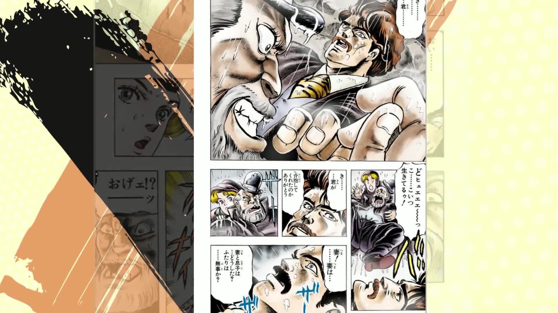 Amazon.co.jp: ジョジョの奇妙な冒険 1 (ジャンプコミックス) : 荒木