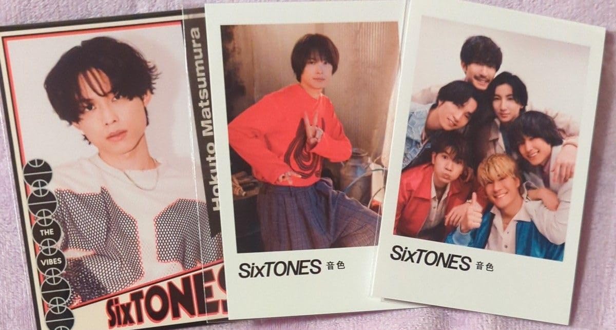 Amazon.co.jp: SixTONES 松村北斗 VVS 音色 チェキ カード セット