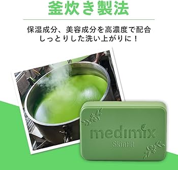 Amazon | medimix 正規輸入品 メディミックス アロマソープ