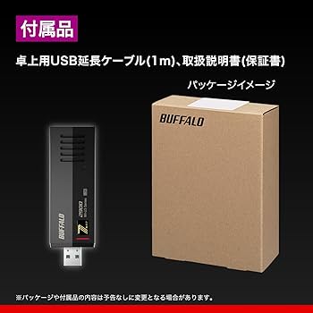 Amazon | 【Amazon.co.jp限定】バッファロー WiFi 7 11be 無線LAN 子機