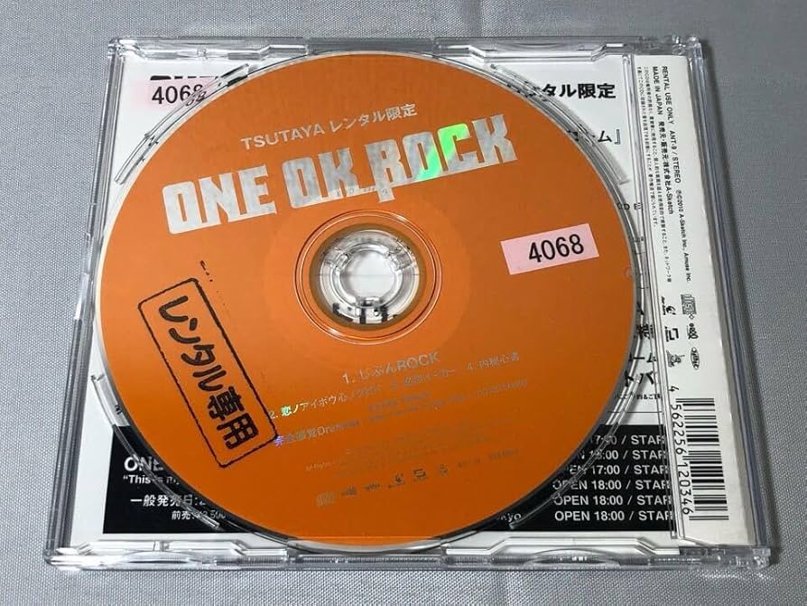 Amazon.co.jp: CD ONE OK ROCK TSUTAYA レンタル限定 じぶんROCK