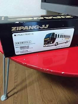 Amazon.co.jp: ZIPANG 中央観光バス 1/76 ダイムラー エポック : おもちゃ