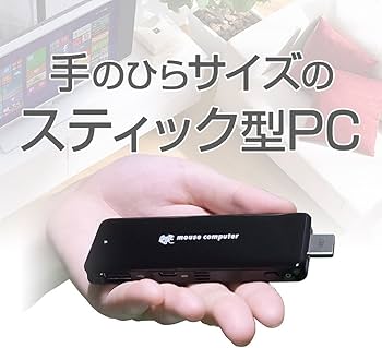 Amazon | mouse パソコン スティックPC MS-NH1-W10 Windows10/2GB/32GB