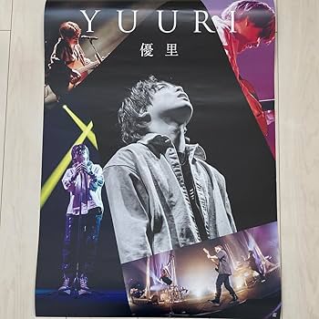 Amazon.co.jp: 3枚!優里直筆サイン入り告知ポスターと会場限定ライブ