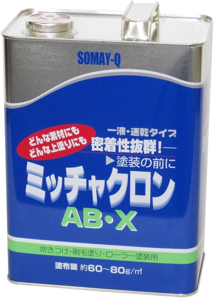 Amazon | 染めQテクノロジィ ミッチャクロン ABX 3.7L | 塗料缶・ペンキ