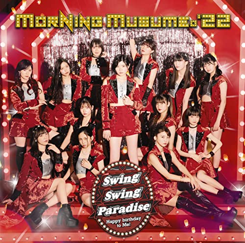 Swing Swing Paradise/Happy birthday to Me!(初回生産限定盤A