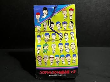 Amazon.co.jp: 昭和 レトロ 野球カード 引き物 駄菓子屋 プロ野球