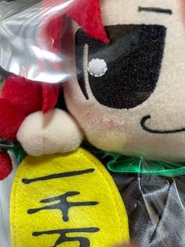 Amazon.co.jp: タグ付き東方 火焔猫燐 おりんりんの招き猫ぬいぐるみ