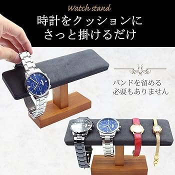 Amazon.co.jp: CHURACY 腕時計 スタンド ウォッチスタンド 高級 天然木