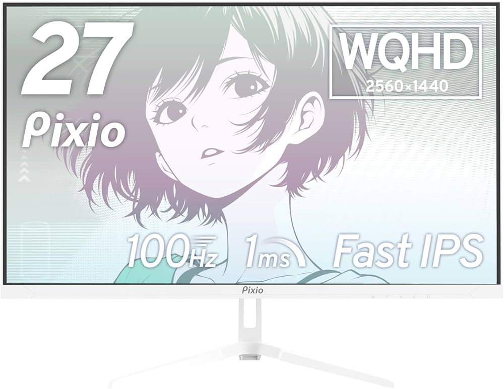 Amazon.co.jp: Pixio PX275 Wave White ゲーミングモニター 27インチ