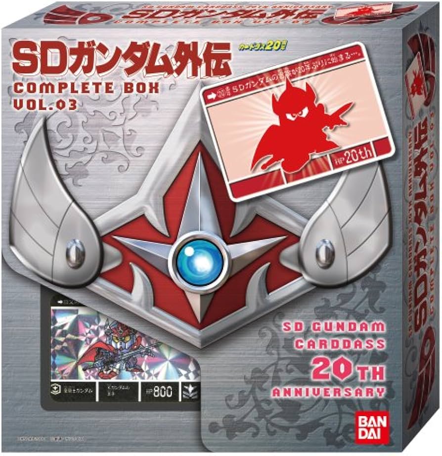 Amazon | SDガンダム外伝 コンプリートボックス vol.3 | プラモデル 通販