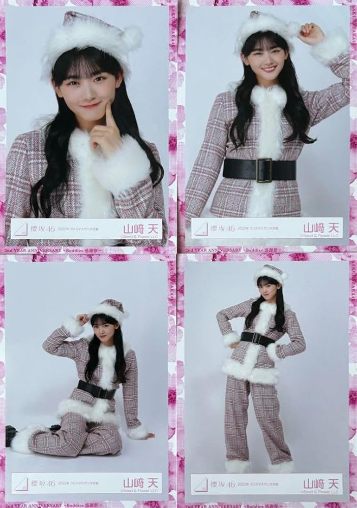 Amazon.co.jp: 櫻坂 櫻坂46 生写真 クリスマスサンタ衣装 2022年 山﨑