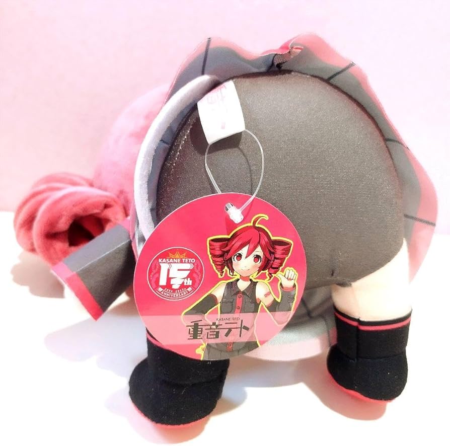 Amazon.co.jp: 重音テト おすわり BIG ぬいぐるみ ラウンドワン 限定