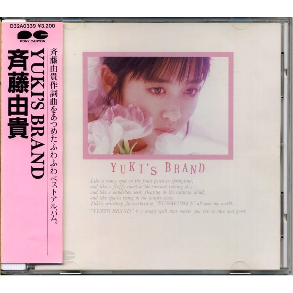Amazon.co.jp: YUKI'S BRAND: ミュージック