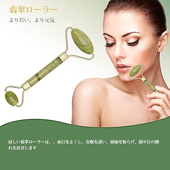 Amazon | 美顔マッサージローラー フェイシャルマッサージ マッサージ
