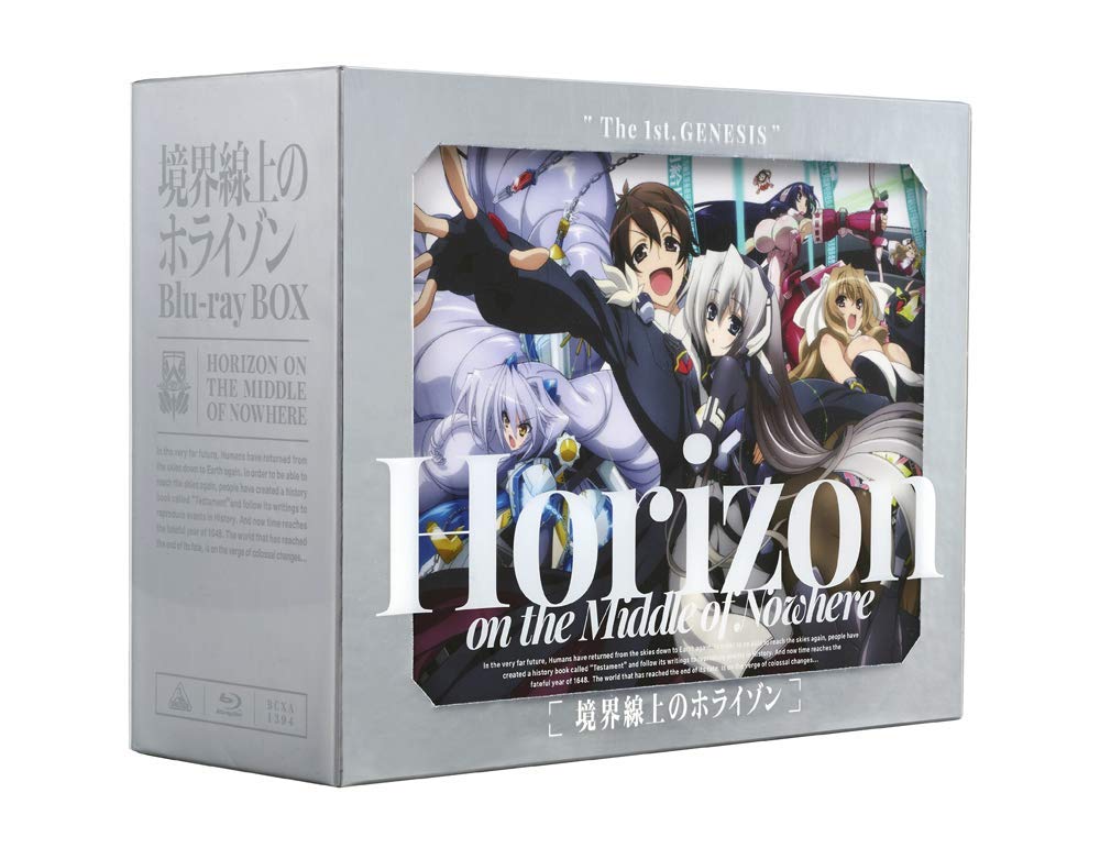 Amazon.co.jp: 境界線上のホライゾン Blu-ray BOX (特装限定版) : 小野