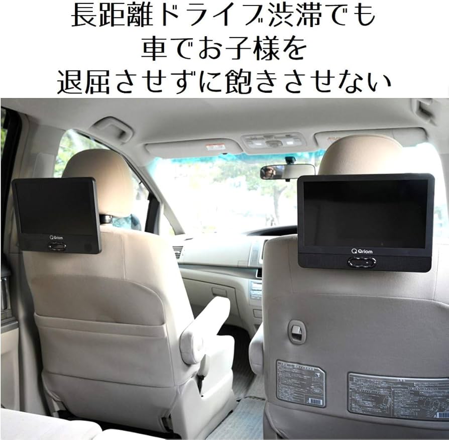 Amazon.co.jp: [山善] ポータブル DVDプレイヤー 11.4インチ (16:9