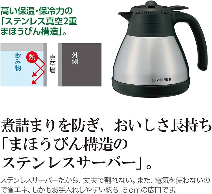 Amazon | 象印マホービン コーヒーメーカー 5杯用 レッド EC-KV50-RA