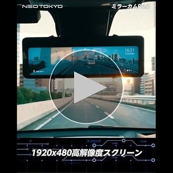 Amazon.co.jp: ネオトーキョー ミラーカムPro2 MRC-3023 ミラー型
