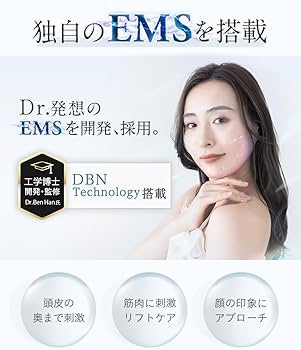 Amazon | 【博士監修】NIPLUX EMS HEAD SPA 電動頭皮ブラシ ヘッドスパ
