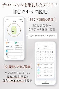 Amazon.co.jp: スマート脱毛器 IPL光美容器 レディース メンズ vio対応