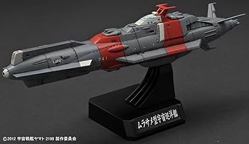 Amazon | 1/1000 国連宇宙海軍 連合宇宙艦隊セット2 (宇宙戦艦ヤマト