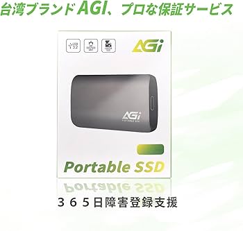 Amazon | AGI ED138 外付けSSD 1TB USB3.2 Gen2 最大読出 530MB/s PS4