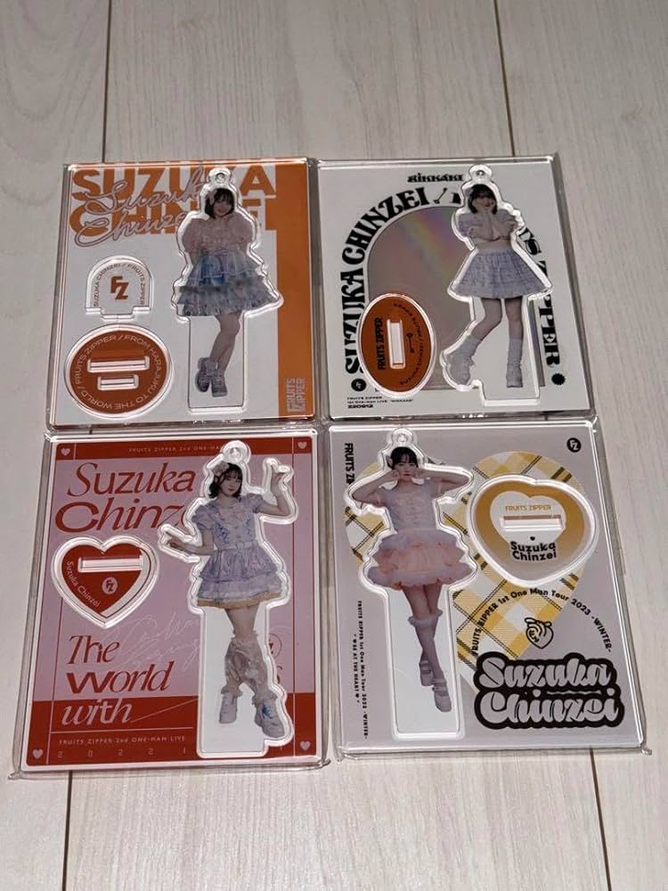 Amazon.co.jp: FRUITS ZIPPER 鎮西寿々歌 アクリルスタンド 4種 : おもちゃ