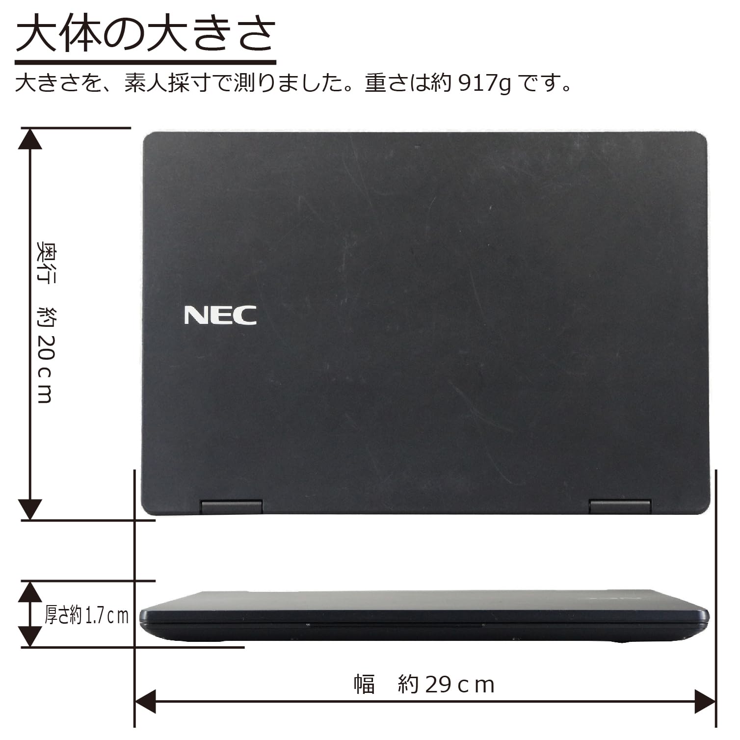 Amazon.co.jp: 中古パソコン NEC VersaPro VKT13/H-4 Windows11 ノート