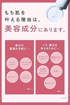 Amazon | PHOEBE BEAUTY UP(フィービービューティーアップ) リッチ