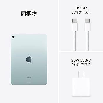 Amazon.co.jp: Apple 2024 11インチiPad Air (Wi-Fi, 256GB) - ブルー