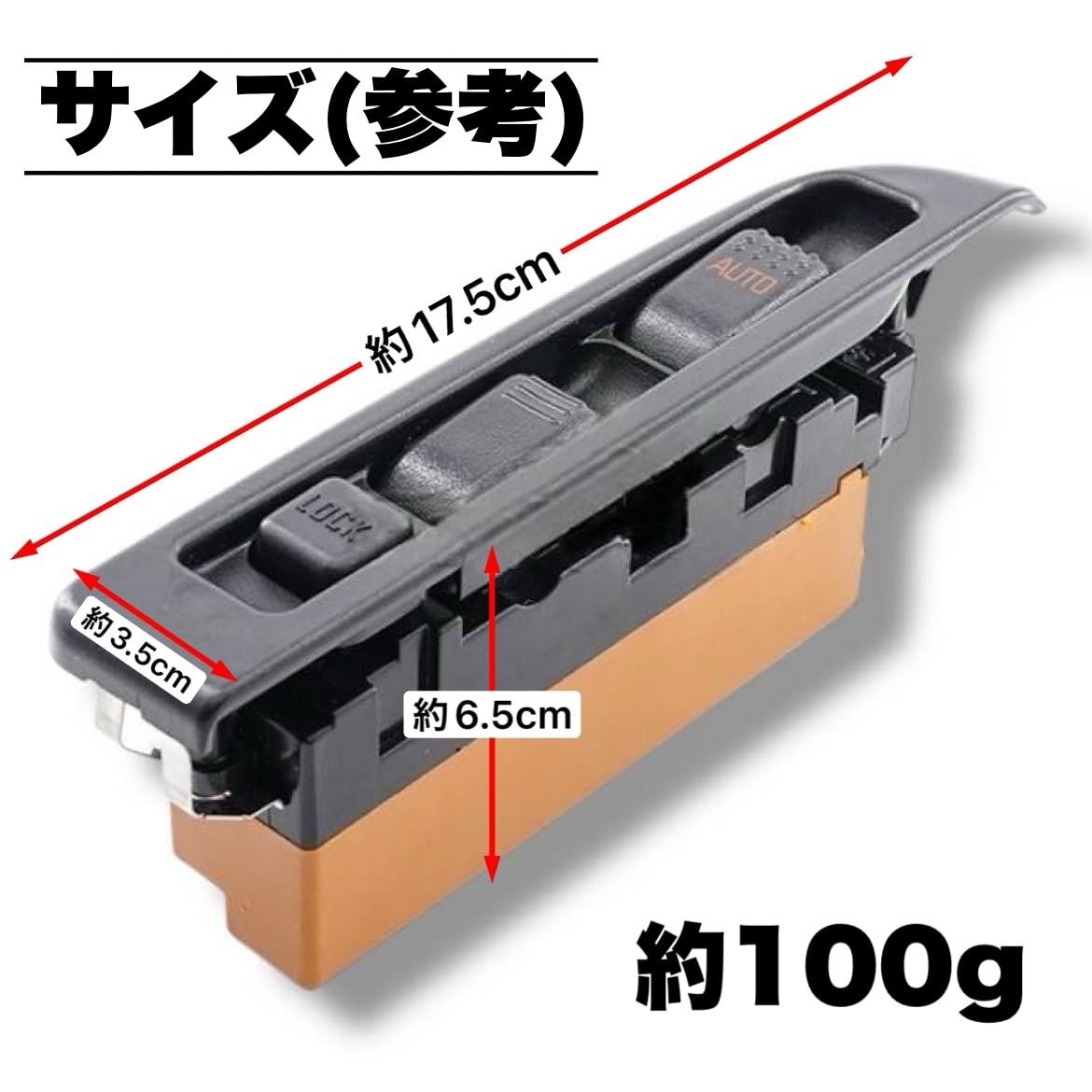 Amazon.co.jp: Kanoan いすゞ エルフ 用 パワーウィンドウスイッチ