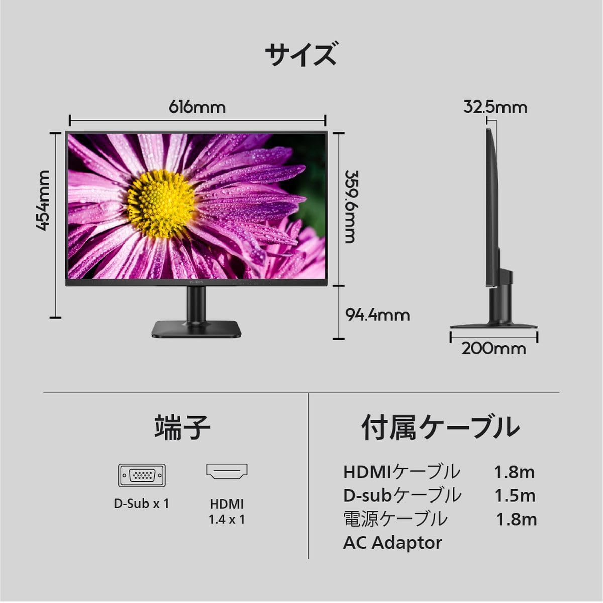 Amazon.co.jp: PHILIPS 液晶ディスプレイ PCモニター (27インチ/IPS